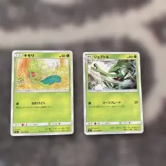 Item thumbnail for item 4fdf252f-7370-41b4-aada-7c2166dfc968