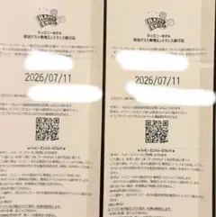 ディズニー　ハッピーエントリー7月11日(土)2枚のサムネイル