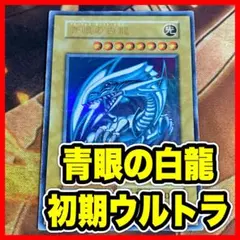 遊戯王 青眼の白龍 ブルーアイズホワイトドラゴン 1000ピース - メルカリ