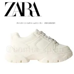 ZARA ／36 (23,4cm)／チャンキーソールチャームスニーカー