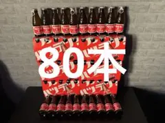 早い者勝ち　匿名配送　オロナミンC 80本セットのサムネイル