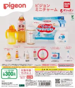 pigeon ガチャ 母乳実感哺乳びん flower