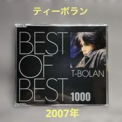 2026年最新】besT of best 1000の人気アイテム - メルカリ