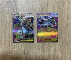 ポケモンカード インフェルノX メガリザードンX ex SR RRセット