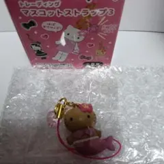 猫*ボ様 ハローキティ トレーディングマスコットストラップ3　マーメイド　日焼け