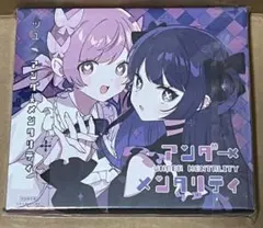 ツユ アンダーメンタリティ 礼衣でぃお 初回限定盤 CD DVD 2025年最新】ツユ cd アンダーメンタリティの人気アイテム