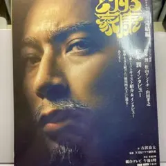 Item thumbnail for item 27dd559e-b971-4fd3-93ff-3fad98fce2d0