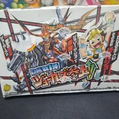 デュエルマスターズ DM-01 未開封BOX フランス語版 デュエルマスターズ DM-01 未開封BOX フランス語版