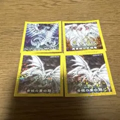 遊戯王　ウエハース　4枚
