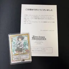 2026年最新】プレシャスメモリーズ直筆サインの人気アイテム - メルカリ