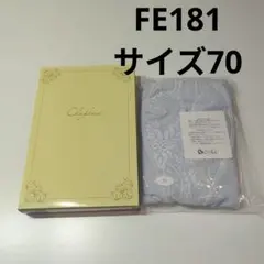 シャルレ　FE181 ガードル 3分丈 70 パールグレーのサムネイル