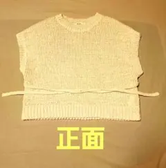 ★niko and… 洗えるペーパー風ショートベスト