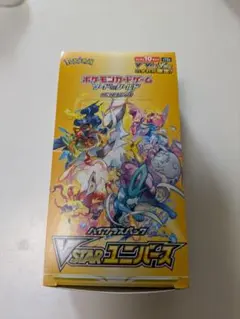 2026年最新】vstarユニバース box シュリンク付きの人気アイテム