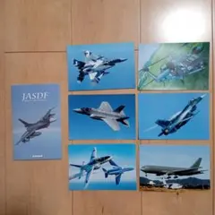 航空祭
