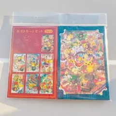 ポケモンセンタートウホク リニューアル記念 ポストカードセット