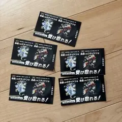 新品未使用　ポケモン 色違いミライドン、コライドンシリアルコード　5枚