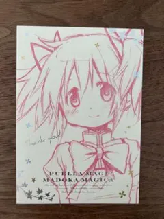 ネモ様 リクエスト 2点 まとめ商品