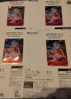 ワンピースカード オフィシャルプレイマット ネフェルタリ・ビビ　プロモ4枚