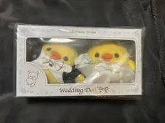 2026年最新】リラックマ ウェディングの人気アイテム - メルカリ