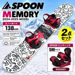 スノーボードセット SLQ 143cm ビンディング Mサイズ - メルカリ