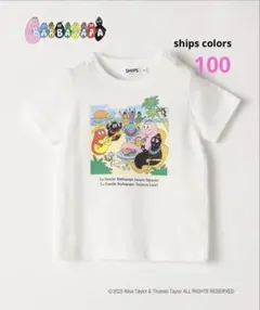 SHIPS Colors バーバパパ Tシャツ 100