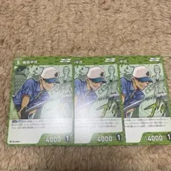 服部平次　プロモ