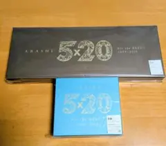 【未開封】嵐 ARASHI 5×20 All the BEST!!　初回限定盤