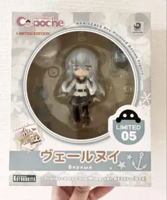 キューポッシュ 艦これ ヴェールヌイ フィギュアのサムネイル