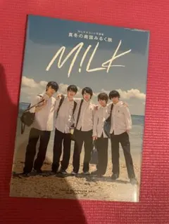 M!LK 写真集 （ 真冬の南国みるく旅、香港みるくチャッ）