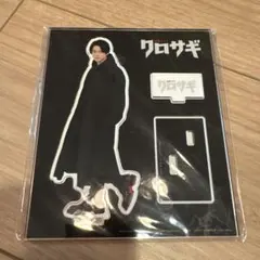 2026年最新】平野紫耀着用の人気アイテム - メルカリ