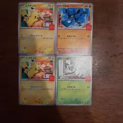 ロトム図鑑 UR SM1S コレクションサン 072/060 - メルカリ