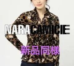 新品同様ナラカミーチェのドットベロアフリルシャツ/秋冬ハロッズエムズ