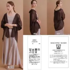 Arpege storyシアーシャツ ピンクベージュのサムネイル