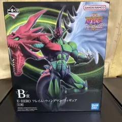 E-HERO フレイム・ウィングマン フィギュア　遊戯王　一番くじ　B賞
