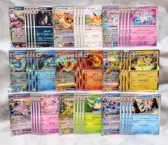 ブイズ まとめ売り SV8a 9種45枚 イーブイex ブラッキーex ほか