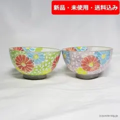 【特価品】波佐見焼 ご飯茶碗 飯椀ペア446453