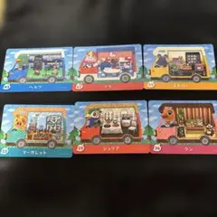 あつ森amiiboカードセット