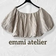 emmi atelier オフショルダーワッシャーブラウス ベージュ クロップドのサムネイル