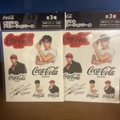 BTS コカ・コーラ ゼロ オリジナルデコレーションシール 2枚セット