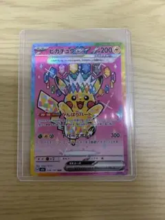 k*f様 ピカチュウex SAR MEGA ハイクラスパック MEGAドリームe - メルカリ