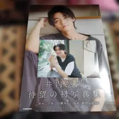 Item thumbnail for item 87ed5289-7ac9-419e-beaf-019818b81c4f