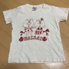 Item thumbnail for item f52346b6-786b-43ba-a015-30a9e9798758