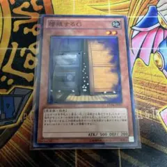 遊戯王AF3☆増殖するG EXP4 初期 - メルカリ