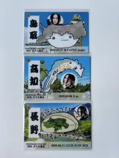 2026年最新】咲人 nightmareの人気アイテム - メルカリ