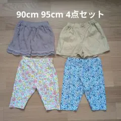 ベビー 女の子 夏物 ショートパンツ レギンス 90cm 95cm 4点セット