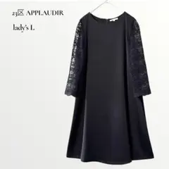 【極美品】23区アプロディール／総レーススリーブ ブラックワンピース 40
