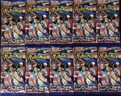 ア*ン様 ニンジャスピナー/10パック ポケモンカード①