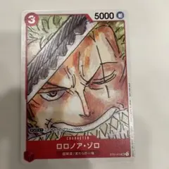 ロロノア・ゾロ キャラクターカード 8000パワー 24枚 - メルカリ