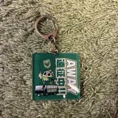 東京ヴェルディ アウェイ限定グッズ　アウェイキーホルダー　リヴェルン