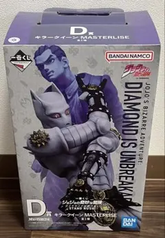 一番くじ ジョジョ　ダイヤモンドは砕けない D賞 キラークイーン